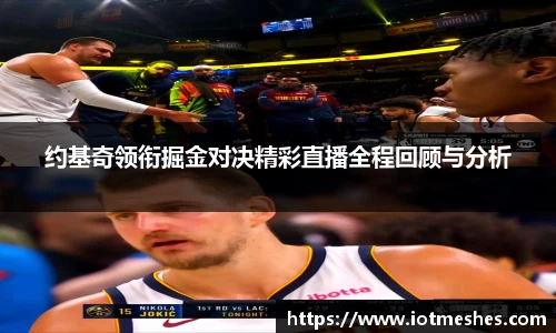 必威BETWAY官方网站