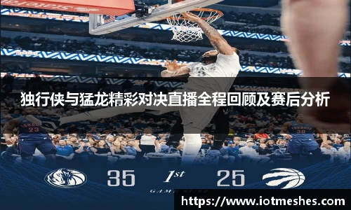 必威